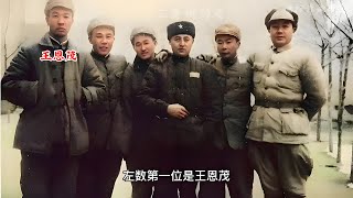 1950年，进疆部队与起义军、民族军将领的合影照，朋友们，你知道他们都是谁吗？