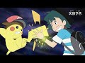 Ash Pikachu Evolution | #shorts #pokemon #pikachu | Pikachu Evolution | #status | Double Crack Mix