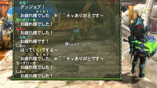 【MH3G】らな氏、初日で揉める。