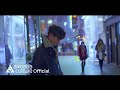 크러쉬(Crush) - '잊어버리지마 (Feat. 태연)' M/V