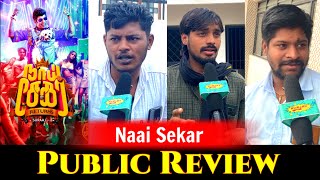 Naai Sekar Returns Public Review | Naai Sekar Returns Movie Review | Vadivel | Suraaj Film