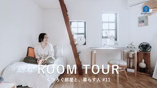 【ルームツアー】16㎡でも狭く見せない工夫が詰まったリノベーションプロモーターの部屋｜一人暮らし｜ワンルーム｜16㎡｜ロフト｜アジアン｜エスニック｜Room tour【TOMOS people】