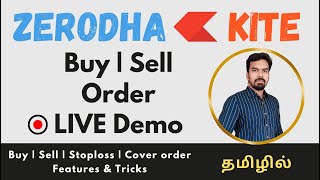 Zerodha Kite Buy | Sell | Stop Loss | Cover Order - Live Demo - Jan 2024 | தமிழில்