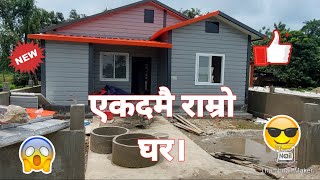 Korean प्रविधिको घर बिर्तामोड झापामा. My vlog in  Korean home in Jhapa birtamode #Koreanhomejhapa