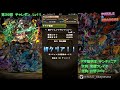 【パズドラ】第39回裏チャレンジダンジョンlv11　怒ったからってターン縮められたらたまらん！【実況】