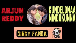 Gundelonaa | ArjunReddy | Full Song | Singy Panda