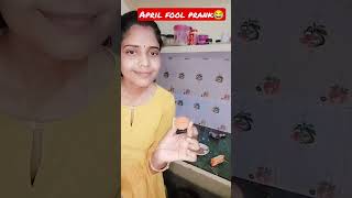 April fool prank with husband🤫🤣#shorts #funny #prank #viral  #shortsfeed #april   #meragaonmeresath