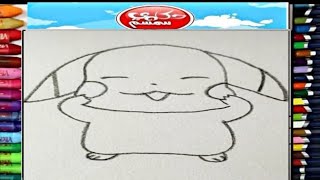تعلم الرسم. تعليم الرسم للاطفال والمبتدئين. كيفية رسم  شخصيات كرتونيه مضحكه جدا بوكيمون