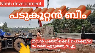 nh66 work is progressing fast at all places in malappuram district, view from vkpadi...#nh66kerala