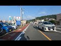 【車載動画】国道３、日奈久温泉に入った（２０２４年１１月１３日）