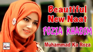Fozia Khadim New Heart Touching Naat Sharif | Muhammad Ka Roza | Best Naat 2020 | Hi-Tech Islamic