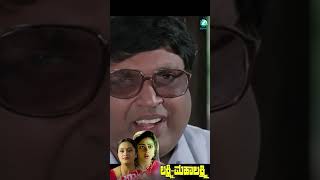 Lakshmi Mahalakshmi Kannada Full Movie | Shashikumar | Abhijith | Shilpa | Shwetha | A2 Movies