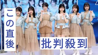 ＳＴＵ４８、新曲の発売記念イベント開催　初センター曽川咲葵「幸せな気持ちでいっぱいです」