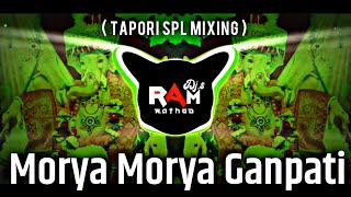Morya Morya  Bappa Ganpati Morya | Trending Remix | Tapoorie Mix kido | Dj Ram Rathod Production
