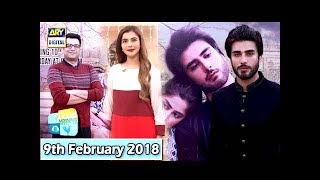 Good Morning Pakistan - Guest: Noor Ul Ain' Drama Cast - 9th February 2018 - ARY Digital Show
