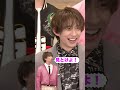 【北山宏光】強がってごめんなさい… tobe 岸優太 平野紫耀 とべばん 切り抜き number_i shorts