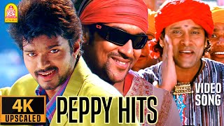 Tamil Superhit Peppy 4K Songs | தமிழ் சூப்பர்ஹிட் | Ayan | Anniyan | Villu | Mudhalvan | Kuruvi