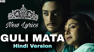 Guli Mata Hindi Version | Pritam Adhikari | Shreya Ghoshal | Saad Lamjarred | Jennifer Winget