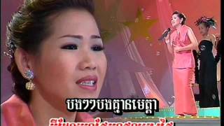 khmer old song | ដោះលែងអូនទៅ, ម៉ែង​ កែវពេជ្ជតា | dors oun tov = meng keo pich chinda