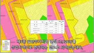 강남역 지구단위계획(에버그린)