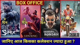 Box Office Collection, The Lion King, Super 30, Ismart Shankar, Kadaram Kondan, Hrithik Roshan,Srk