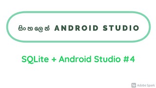 SQLite Operations_ Android studio- Create, Insert,Update,Delete - Part 4