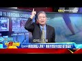 中国経済は窮地に陥っている…サンタクロースは救えるのか？ 「貧しいとは言えない」と家賃でごまかすしかないのでしょうか？