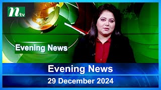 🟢 Evening News | 29 December 2024 | Latest English Bulletin | NTV Latest News Bulletin | NTV News