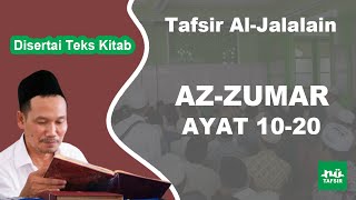 Ngaji Tafsir Al-Jalalain # Az-Zumar 10-20 # Disertai Teks Kitab | Gus Baha Terbaru