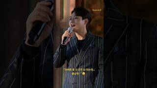 진행멘트, 민수현 | [231021] 김제 금빛인생 음악회, 금산사 대적광전 앞마당 #쇼츠 #shorts