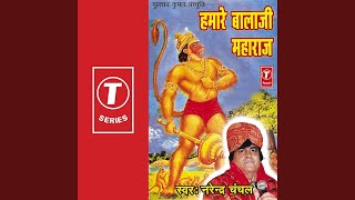 Dhany Dhany Mahaveer Hanuman