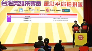 麟洋配出關後首合體 呼籲持續關注體育｜20210819 公視晚間新聞