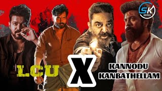 LCU X Kannodu Kanbathellam ft. | SK Editz