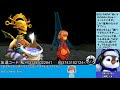 7　5年目～クリア後の世界から再開！with 実況亭まーぼ【ffccre】final fantasy crystal chronicles remasterd edhition