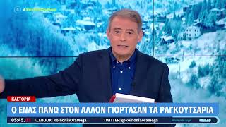 Το MEGA «μαλώνει» την Καστοριά και δείχνει τη Μητροπόλεως γεμάτη με παλιό βίντεο - Βίντεο