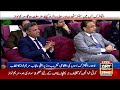 🔴live cm punjab maryam nawaz electric buses inauguration ary news live