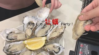 丸くてぷっくり牡蠣にニンマリ、大好きな生牡蠣を食べつくす幸せParty！【マルえもん】