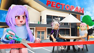 СТРОЮ СВОЙ РЕСТОРАН В РОБЛОКСЕ! Roblox Buffet Tycoon