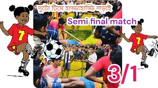 Durgapur arjun pur night football tournament semi final  RATURIA XI vs SHINING STAR RANIGANJ  ⚽💥
