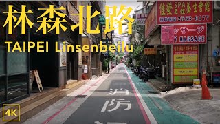 【4K-Taiwan Walk】Approved by Japanese males? Current view of Linsen North Road