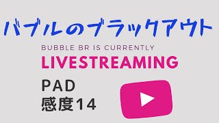 ［CoD:bo4]　ブラックアウト　昨日は途中落ちすいませんm(__)m