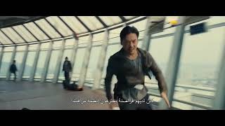 The Shadow S Edge Official Trailer 2025 Jackie Chan Action Movies 4k