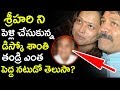 UnKnown Facts About Disco Shanti Father|Real Facts About Hero Srihari Wife Shanti|GARAM CHAI