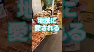 【岡山県津山市】地域に愛されるパン工房 #shorts #パン屋巡り #パン屋さん