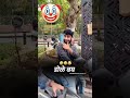 डोळे बघ 😂🙇‍♀️🤣❤️🤣🤡😻😅😂🤣‼️🦋💫 comedyclips marathistatus premwagh comedy maharashtra