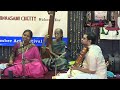 brahma gana sabha u0026 bgs trust brindha manickavasakan vocal