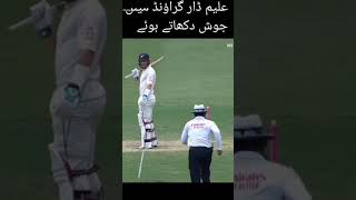 Top Umpire funny moments in cricket history / Funny video in Cricket / Shorts video.