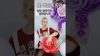 EVA ROSE on-line 수업 소개. 포나플라워의 대형장미꽃 만들기. Ponaflower 에바폼 장미.