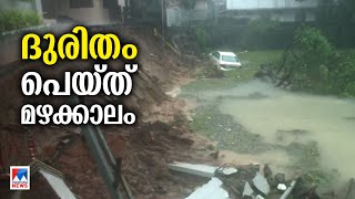 പെയ്യുന്നു പെരുമഴ; ഇനി കാലവർഷപ്പെയ്ത്തും: ജാഗ്രതയുടെ നേരം| Kerala Rain| Kerala Rain Alert