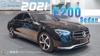 Benz【2021年式】E200 Sedan 舒適與貴氣的選擇